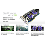 Sparkle_Sparkle GeForce 500 Series GTX570 GURU_DOdRaidd>